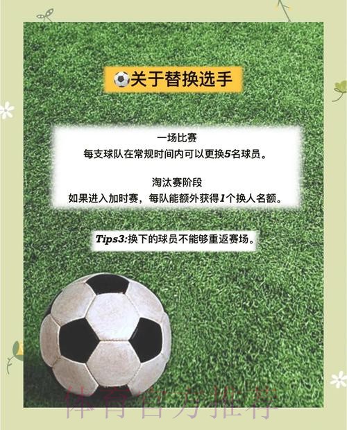 世界杯手机端热门外围赛投注指南