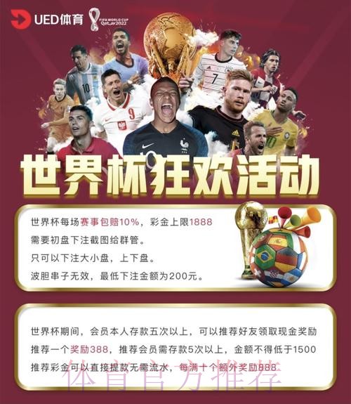 如何甄别世界杯投注APP与整站平台的安全性与可靠性