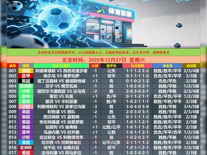世界杯滚球官方入口推荐 世界杯滚球官方入口推荐